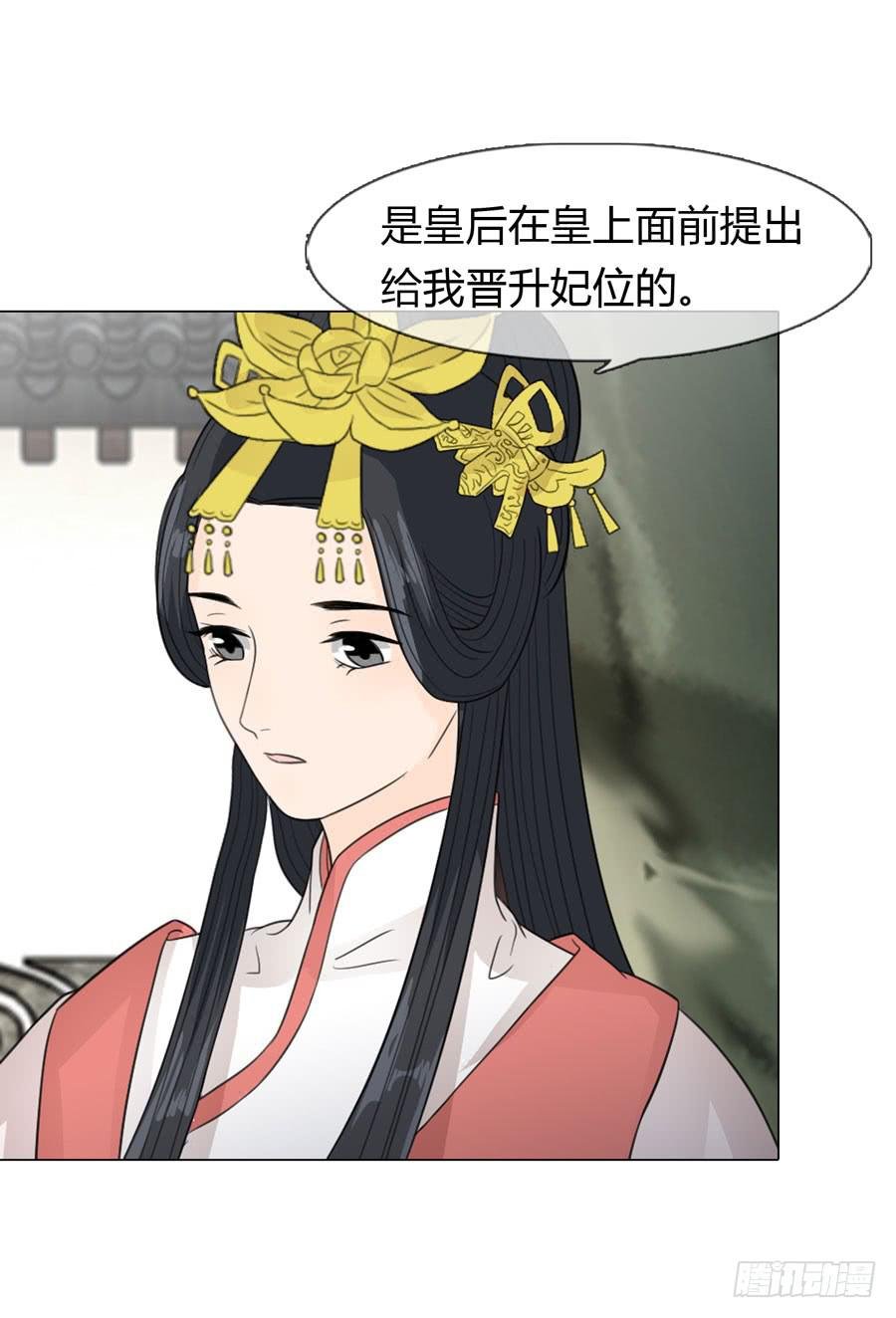 晋升