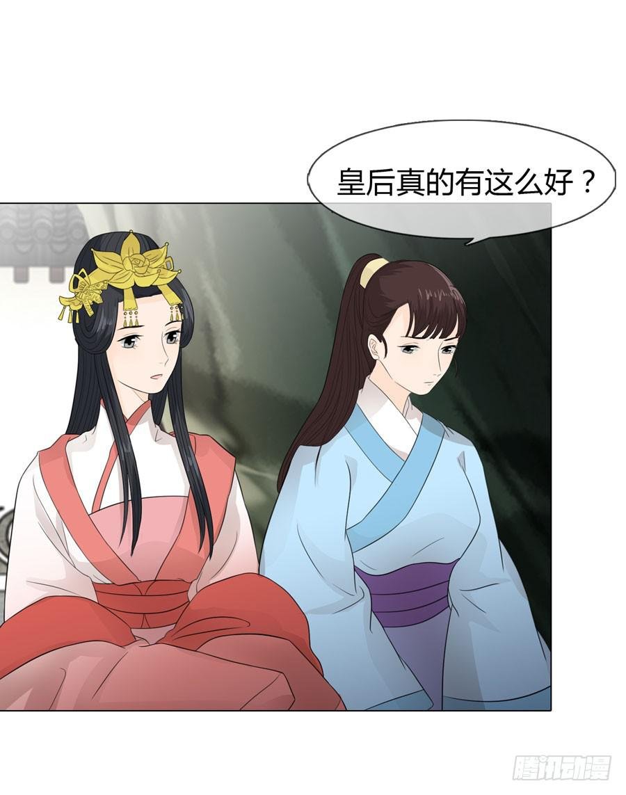 晋升