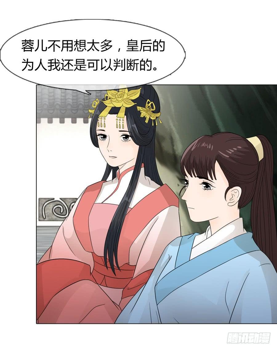 晋升