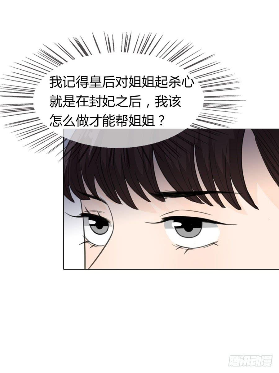 晋升