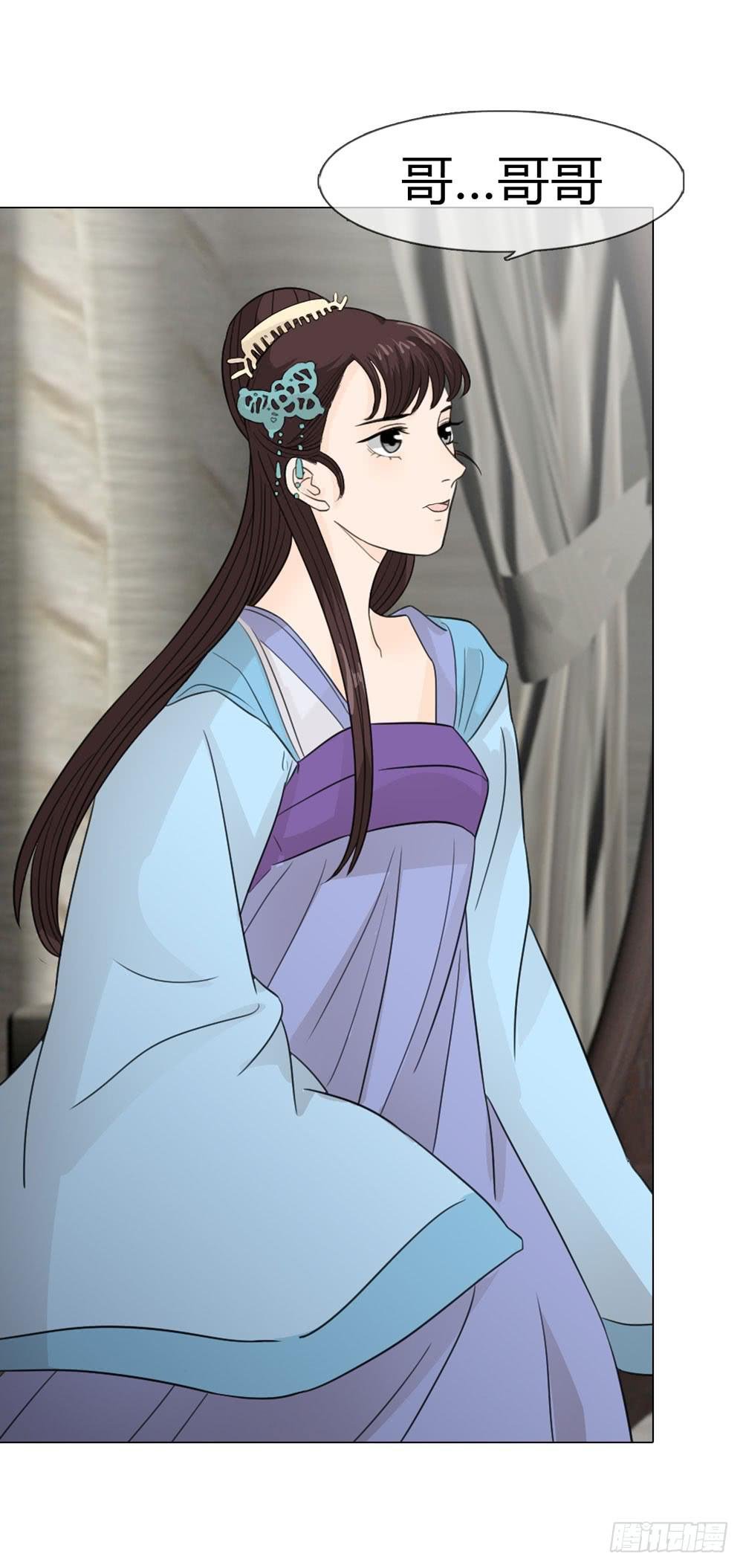 身份败露