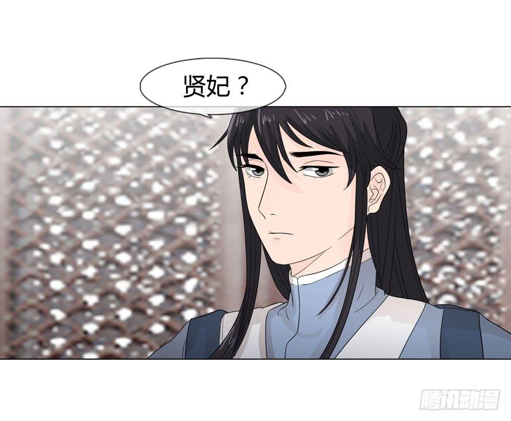 身份败露