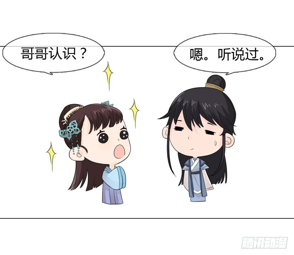 身份败露