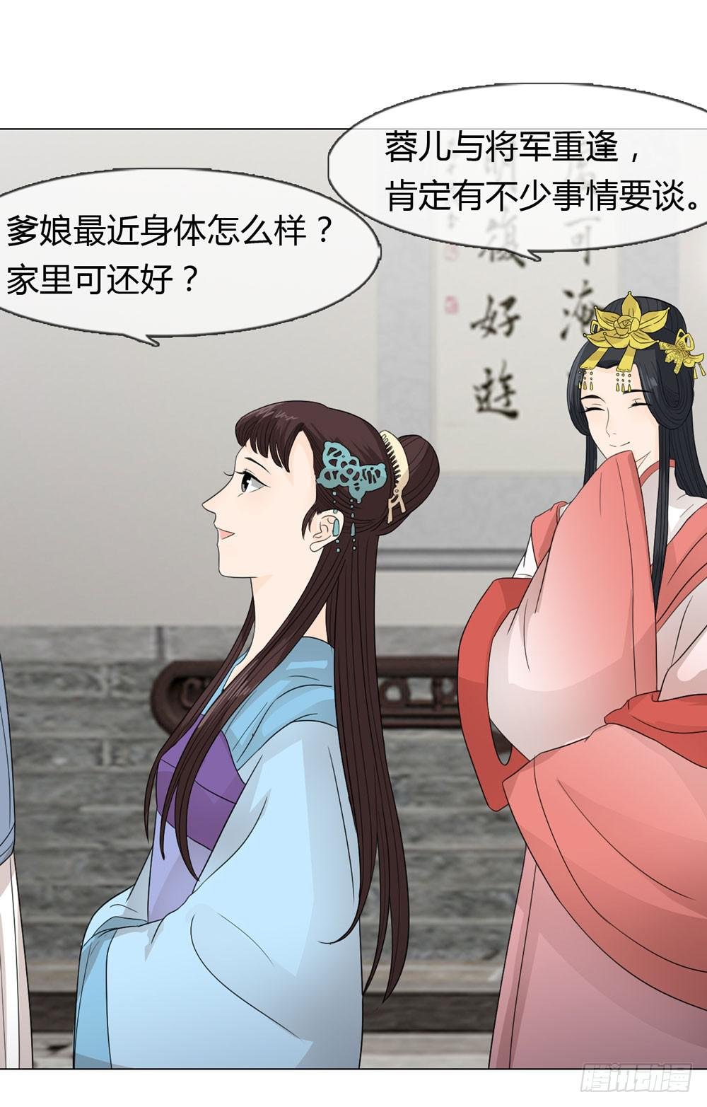 身份败露