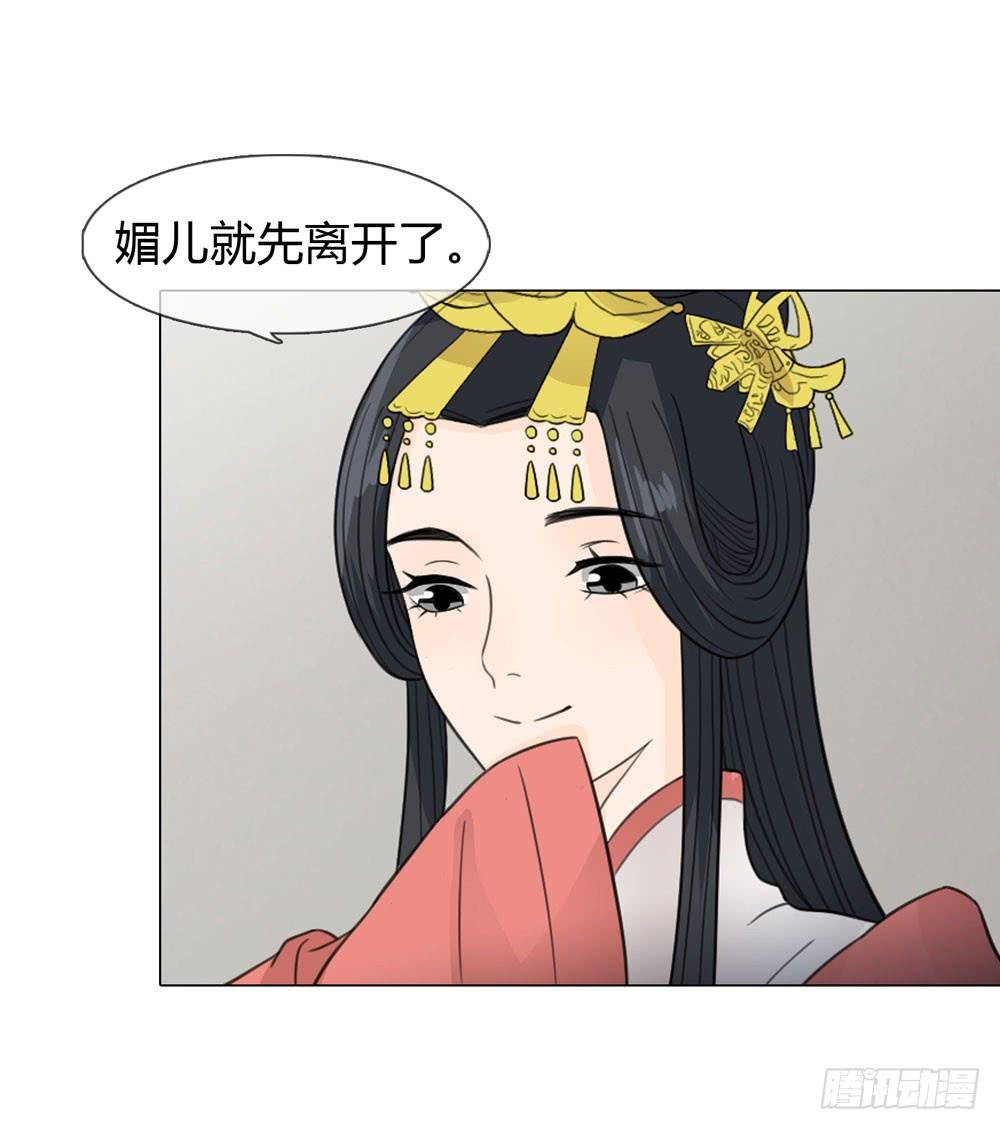 身份败露