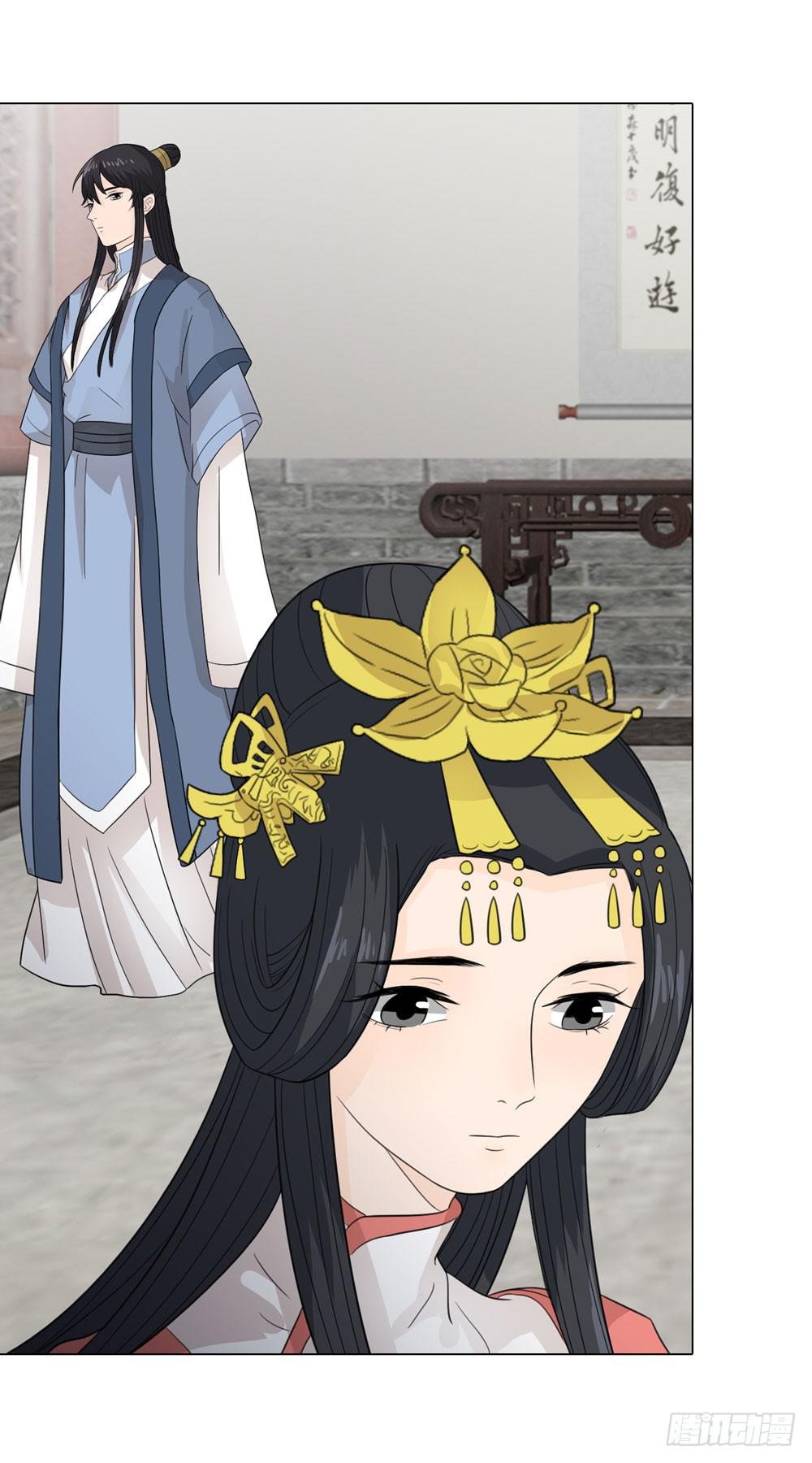身份败露