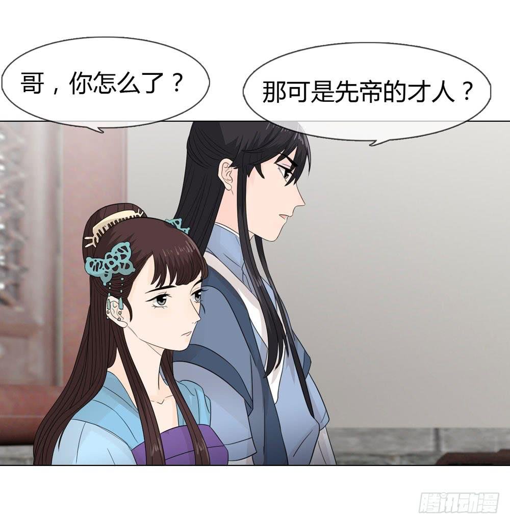 身份败露
