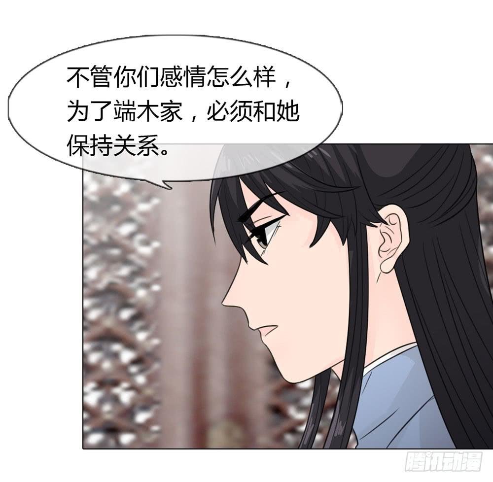 身份败露