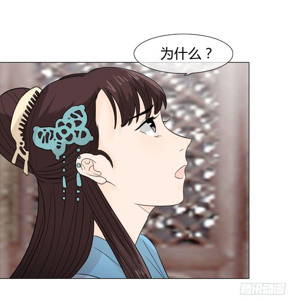 身份败露