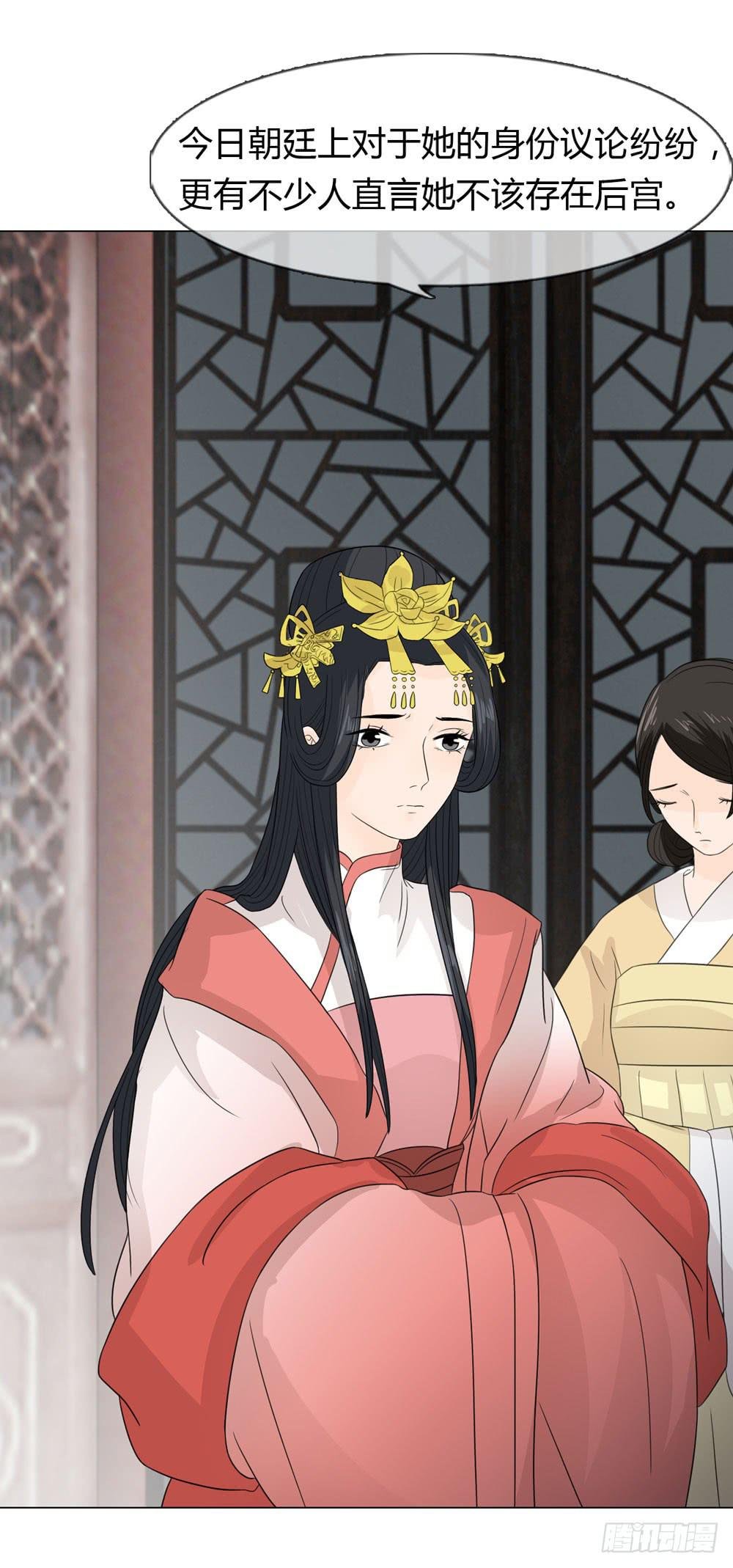 身份败露