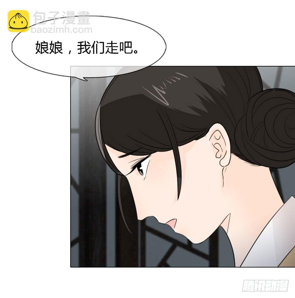 身份败露
