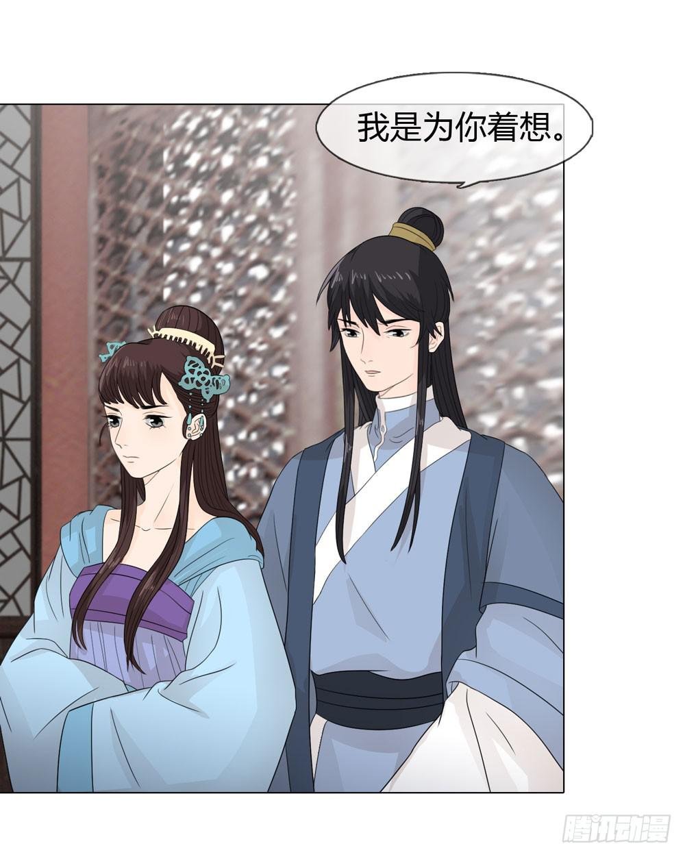 身份败露