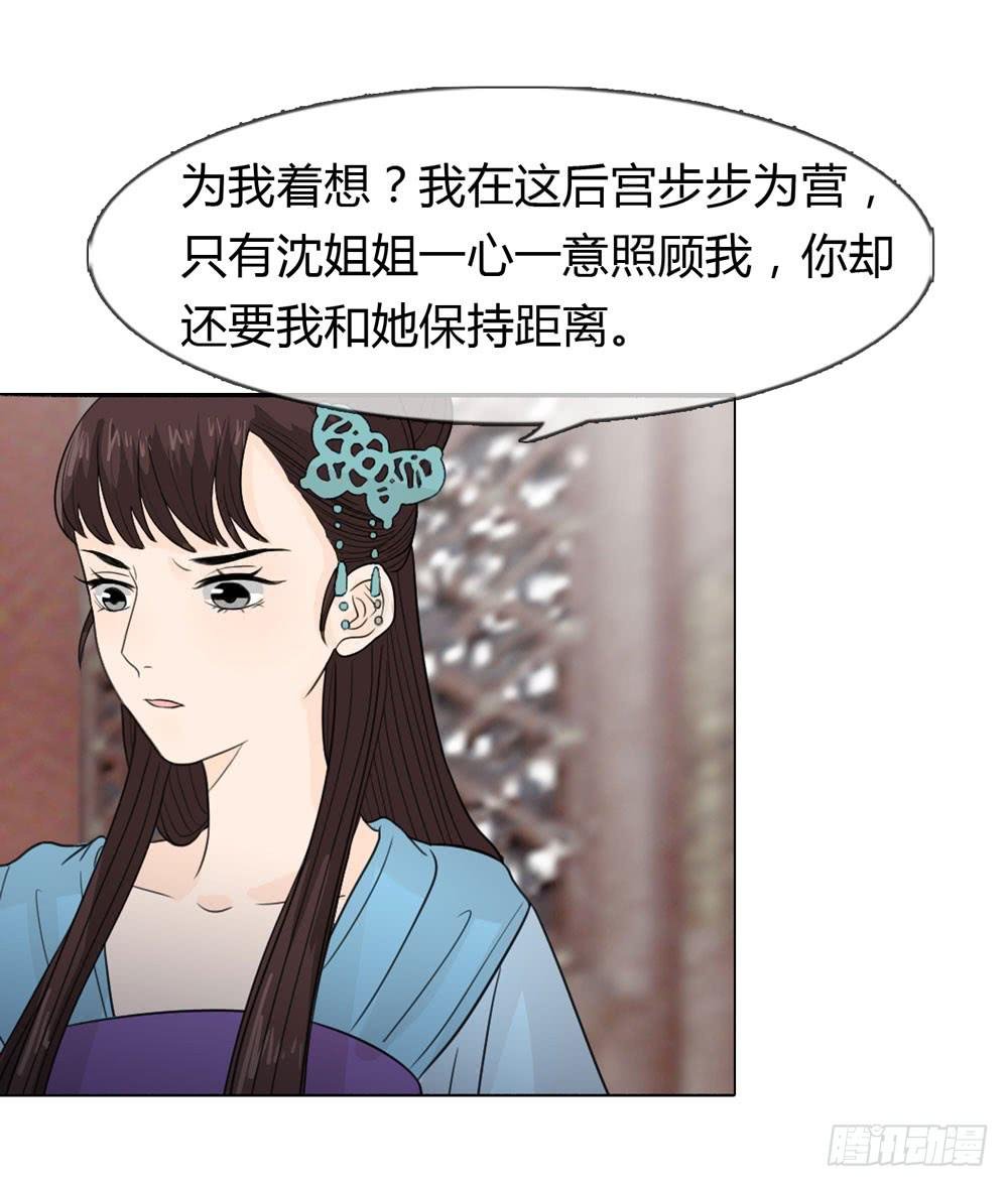 身份败露