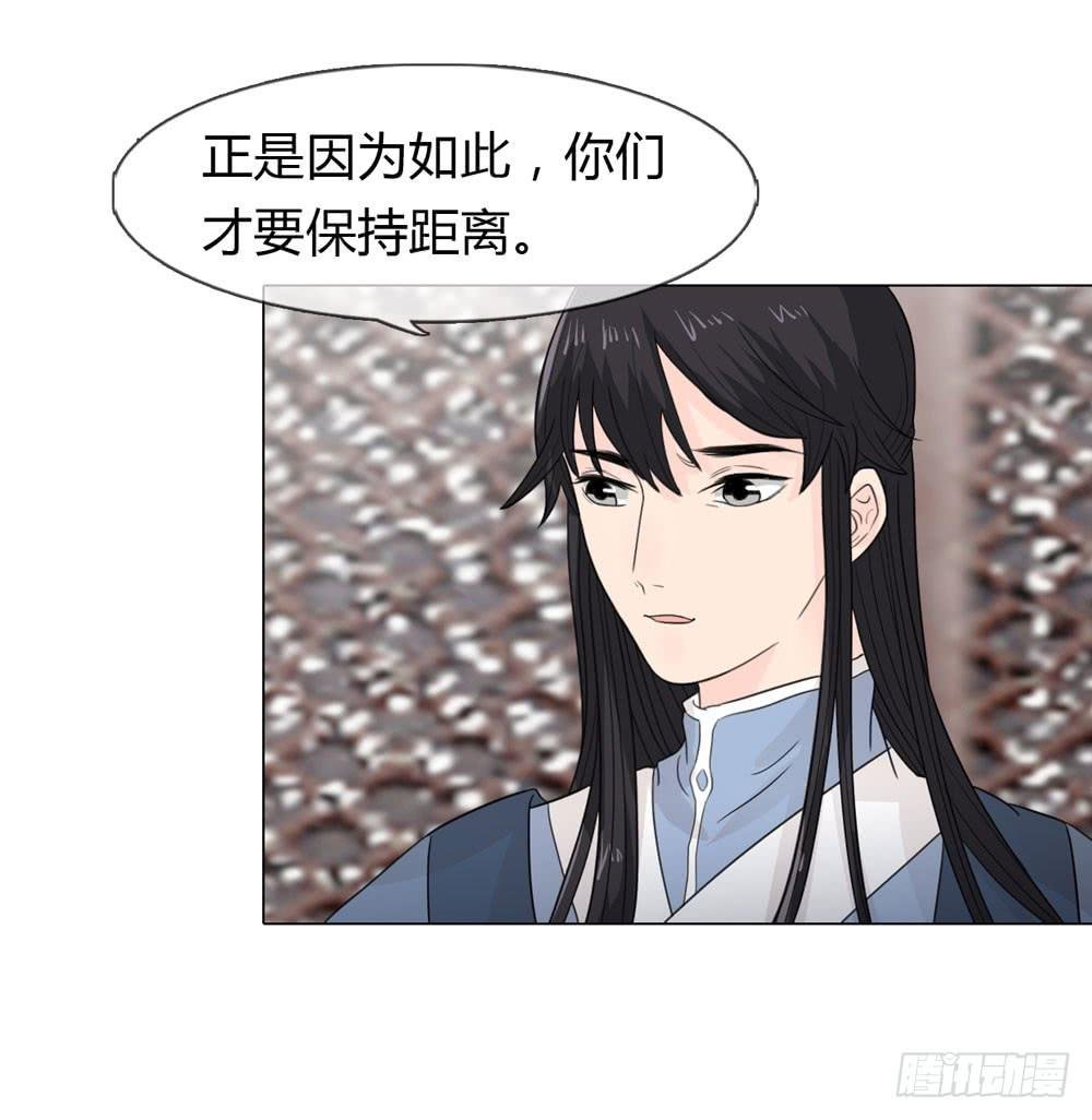 身份败露
