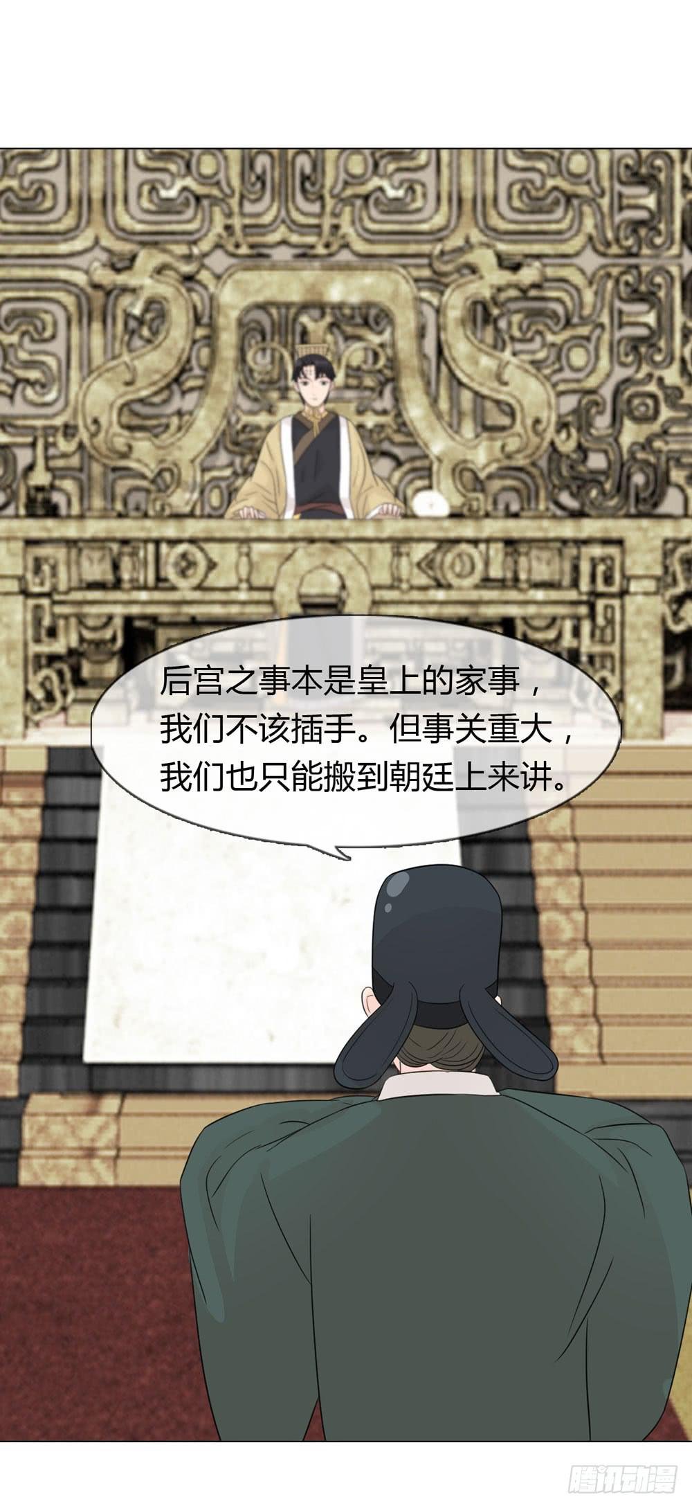 身份败露
