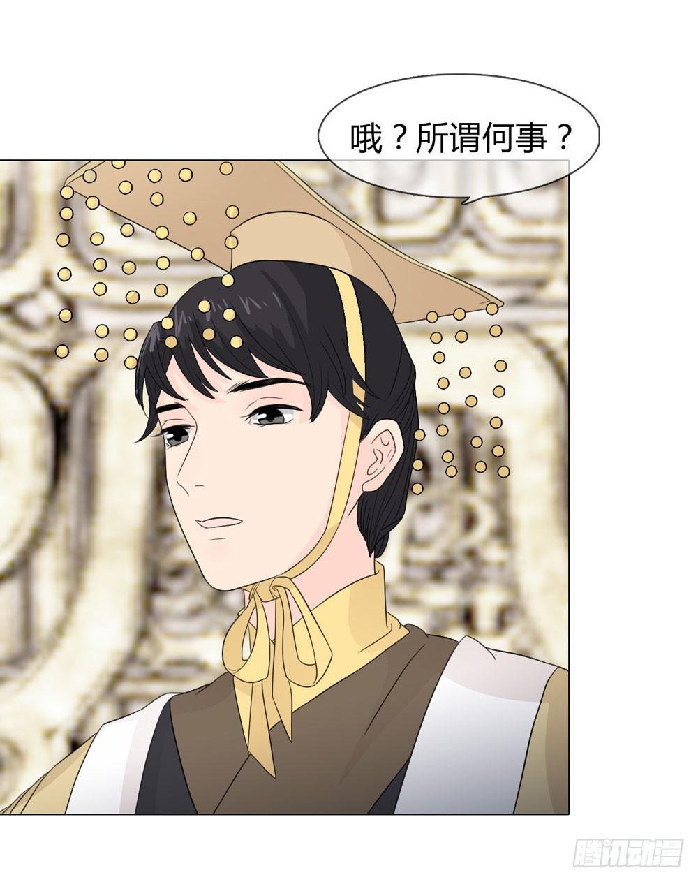 身份败露