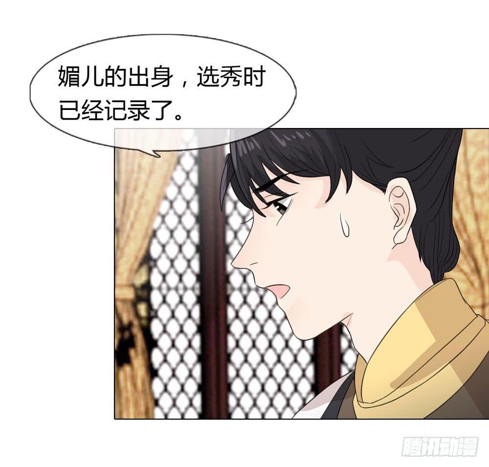 身份败露
