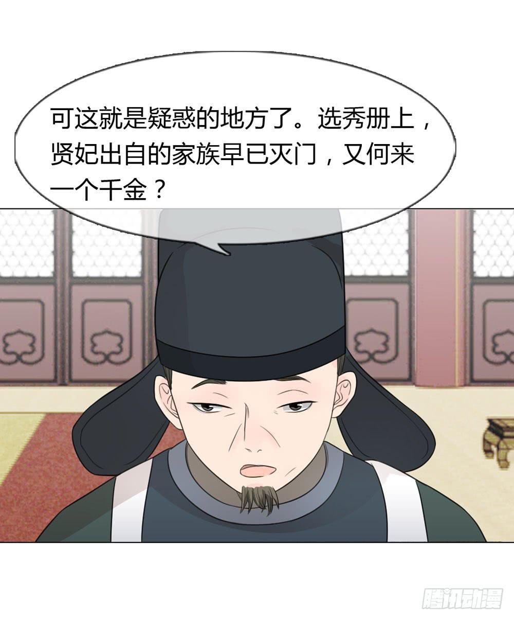 身份败露