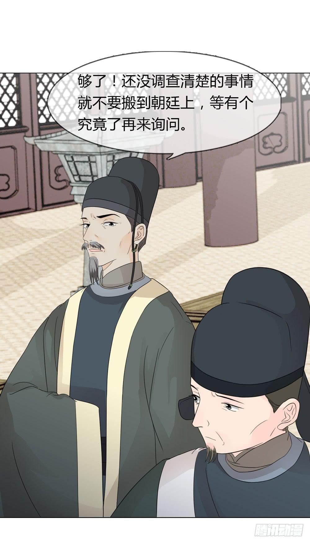 身份败露