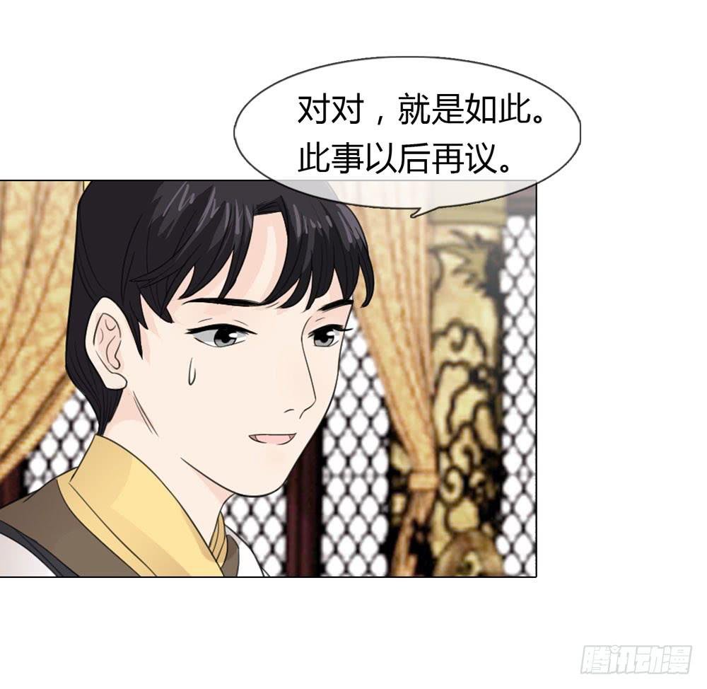 身份败露