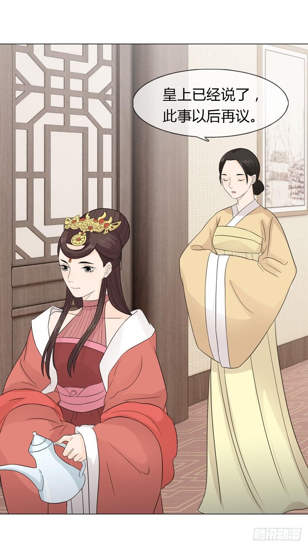 身份败露