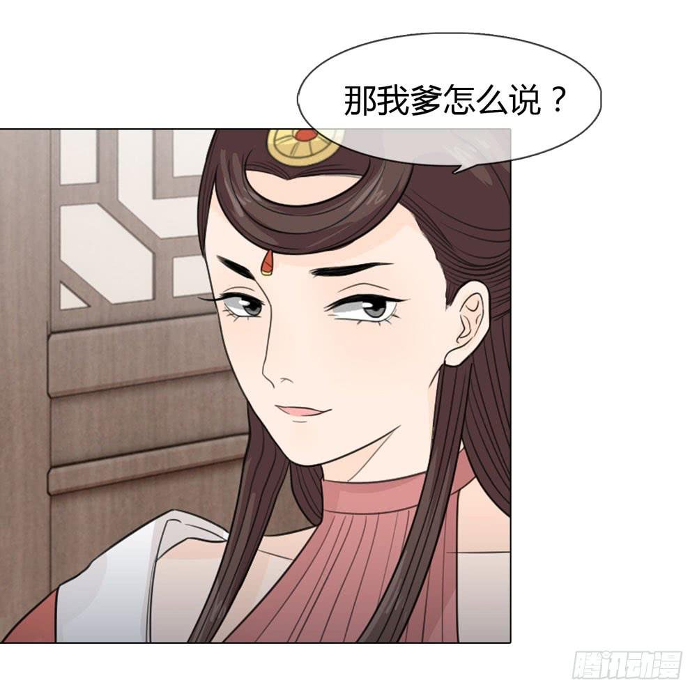 身份败露
