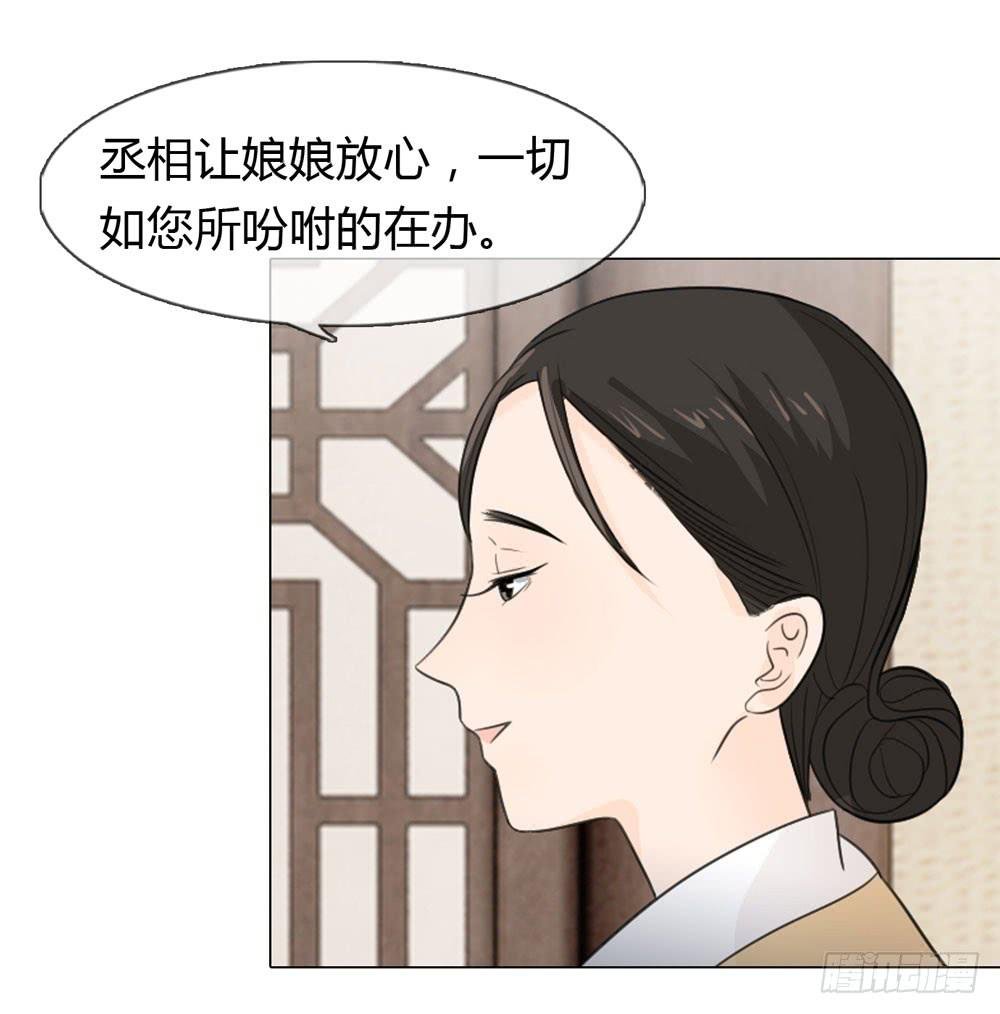 身份败露