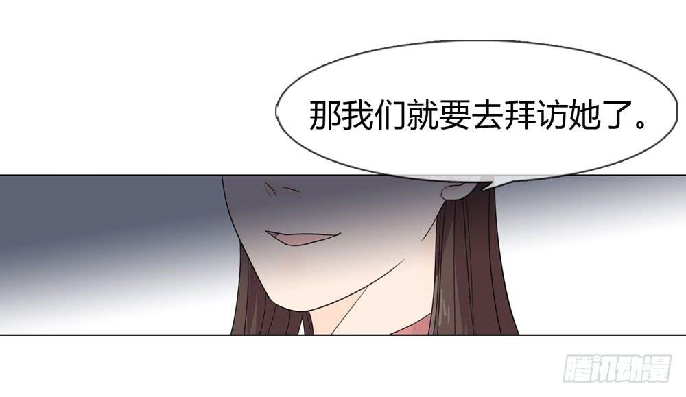 身份败露