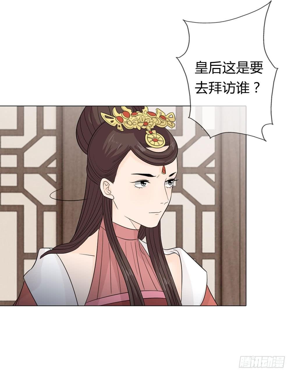 身份败露