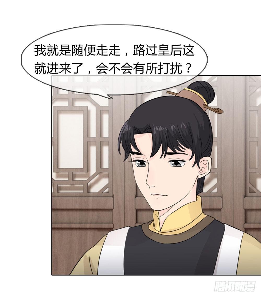 身份败露