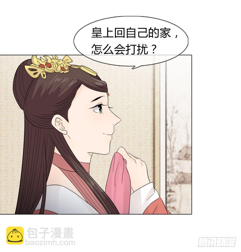 身份败露