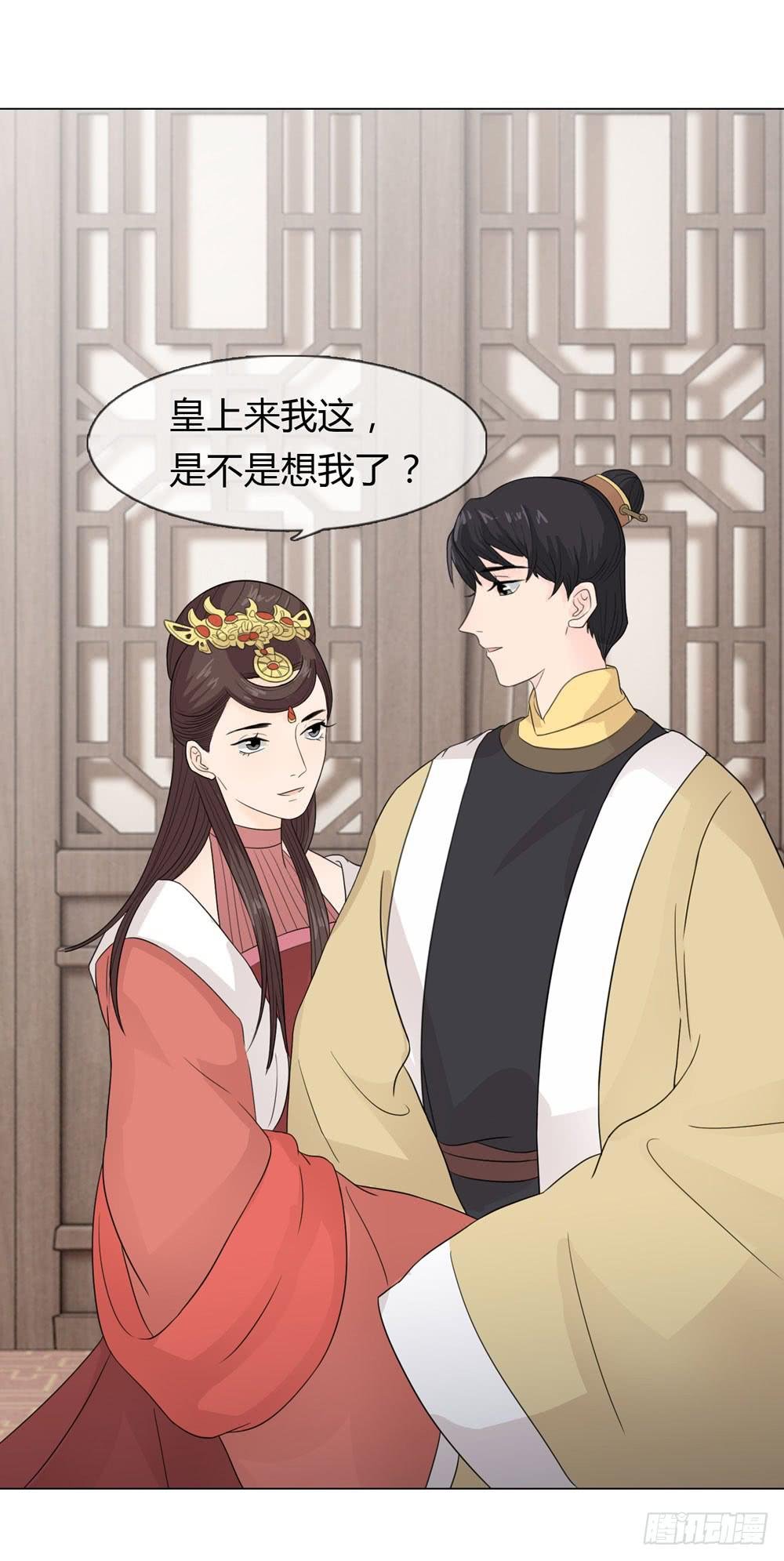 身份败露