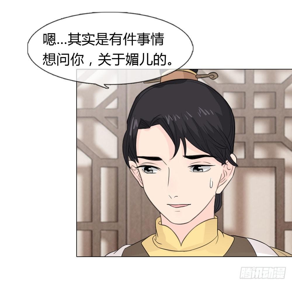身份败露