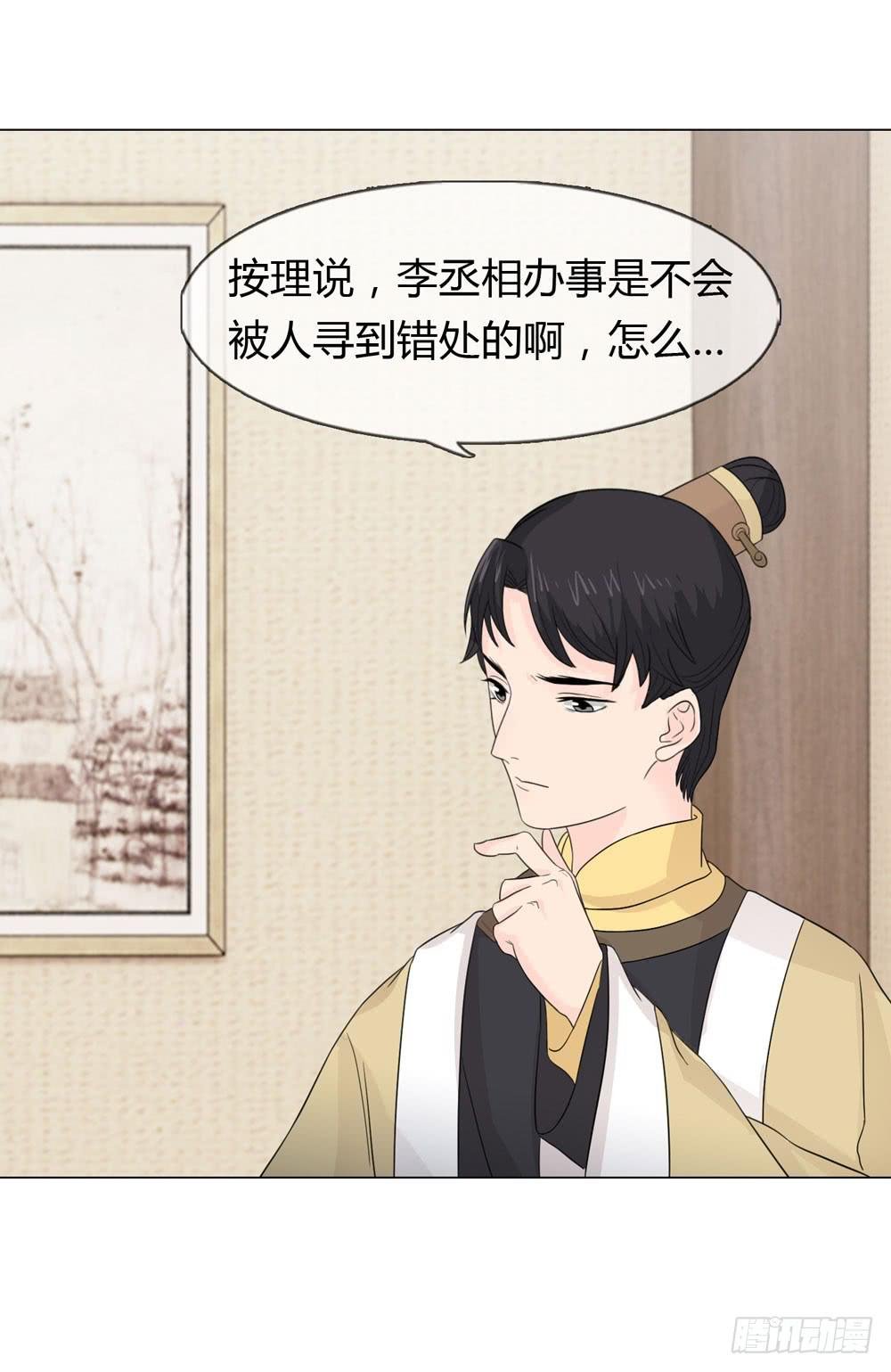身份败露