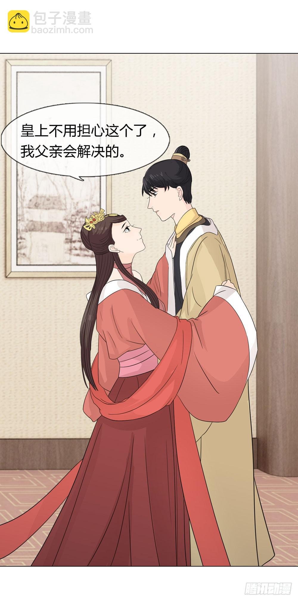 身份败露