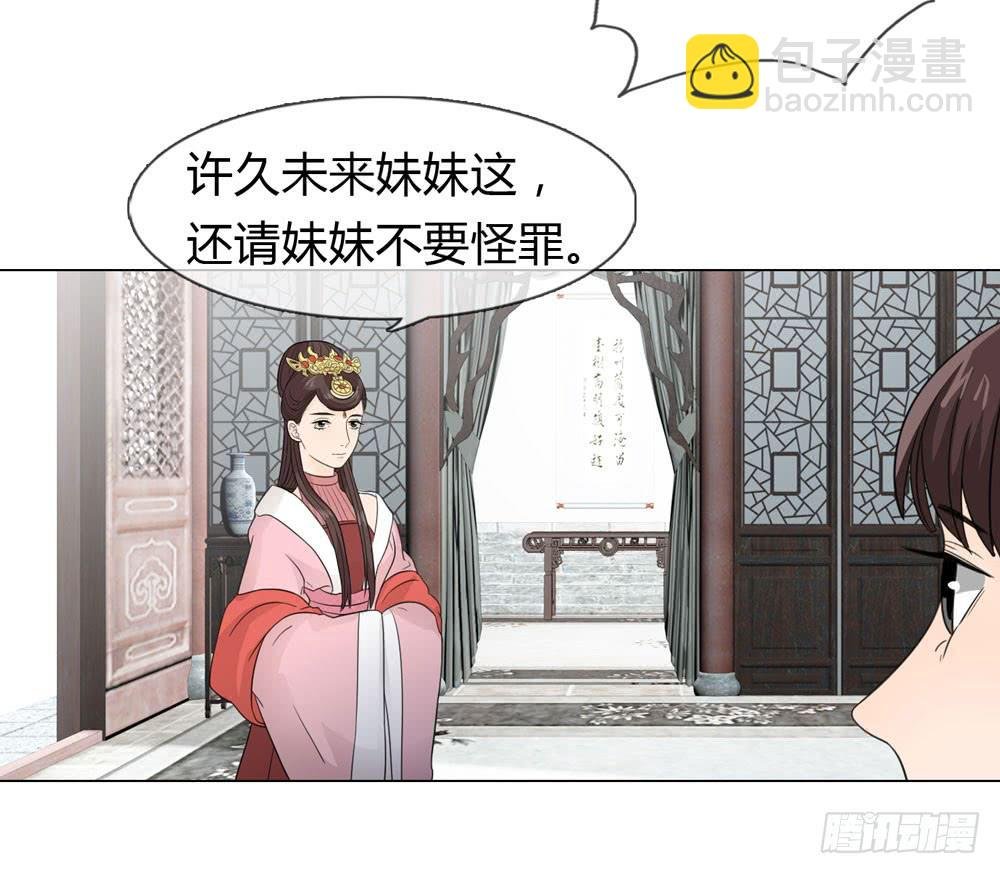皇后的秘密
