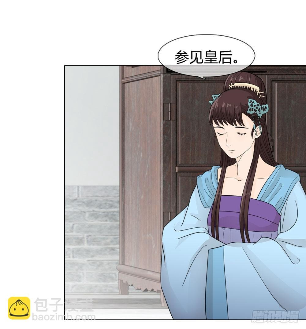 皇后的秘密