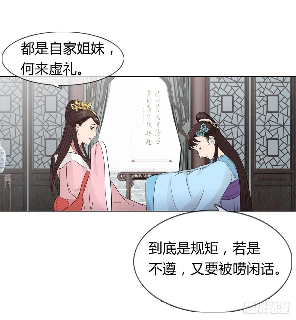 皇后的秘密