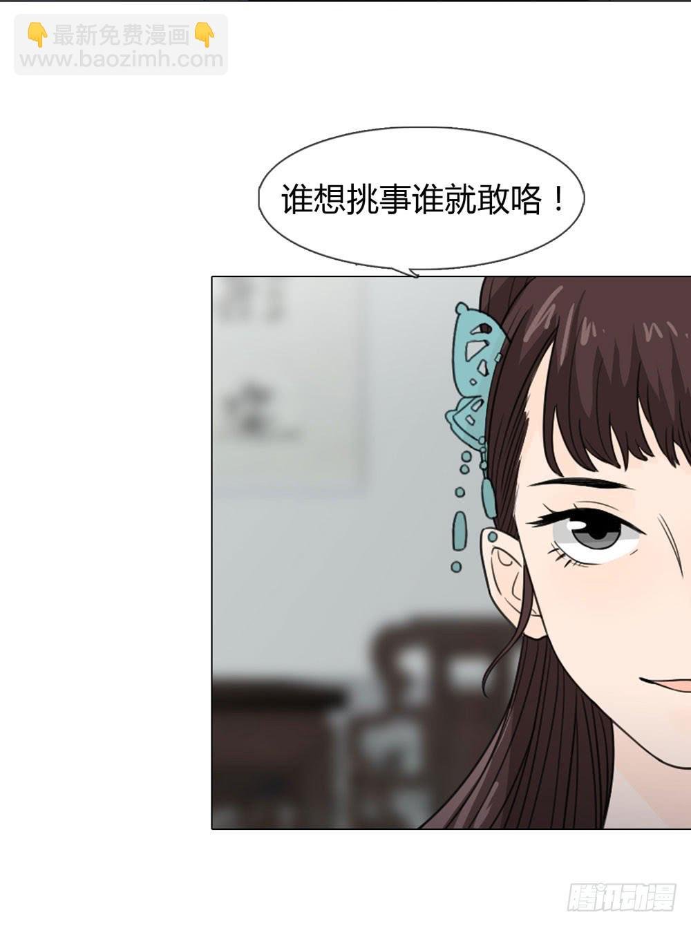 皇后的秘密
