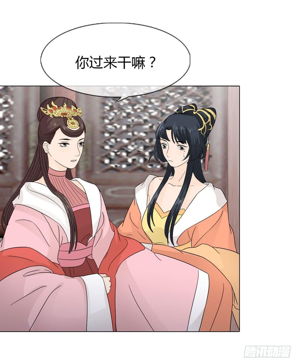 皇后的秘密
