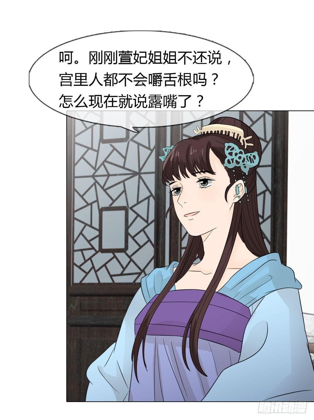 皇后的秘密