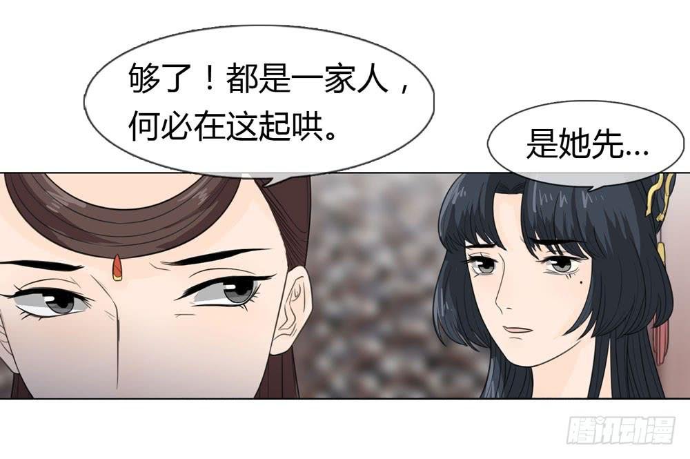 皇后的秘密