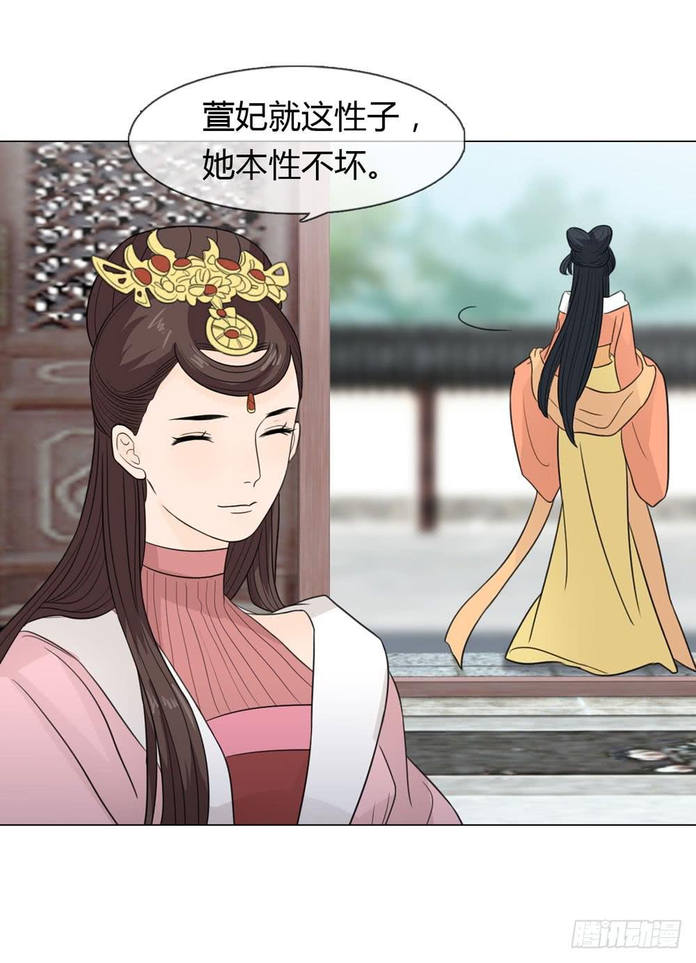 皇后的秘密