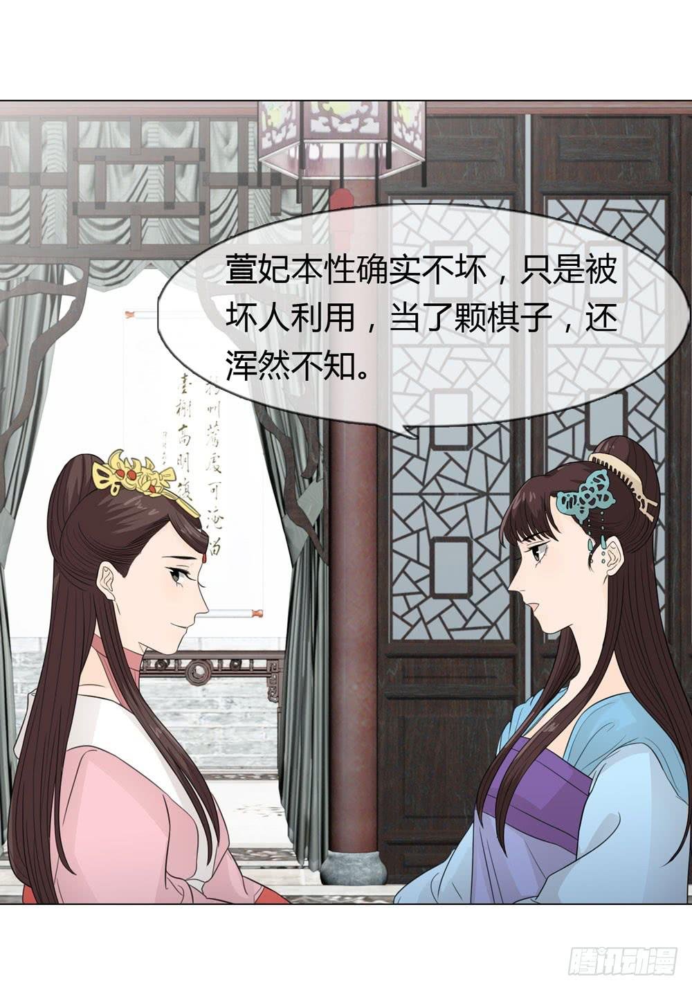 皇后的秘密
