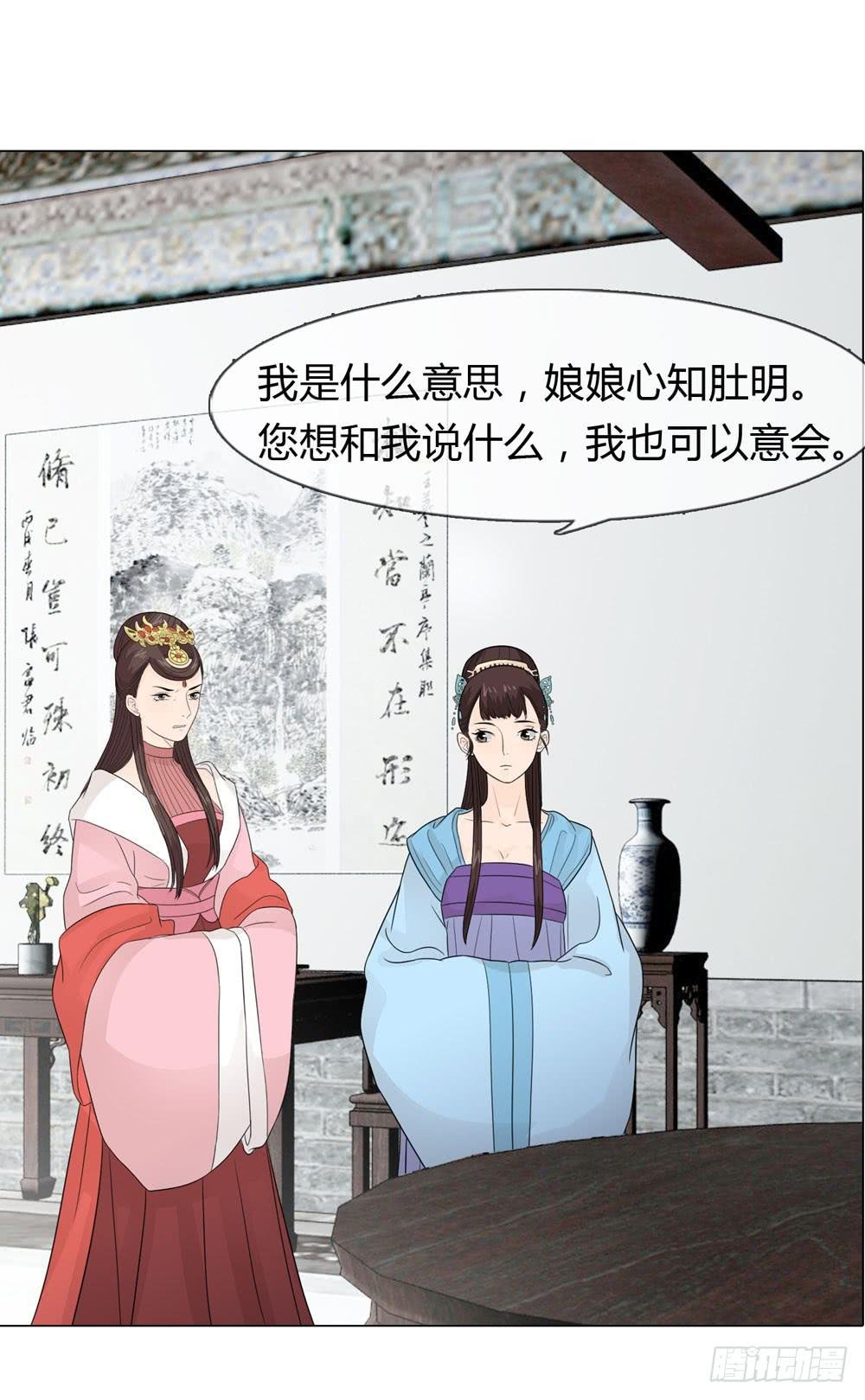 皇后的秘密