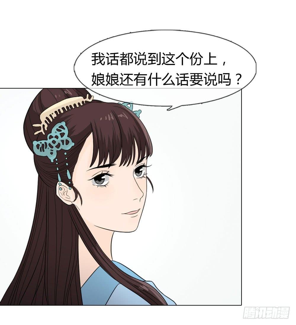 皇后的秘密