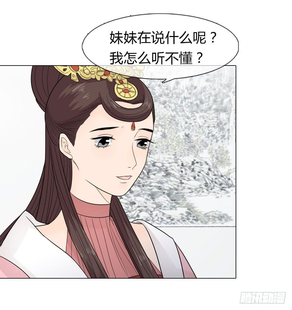 皇后的秘密