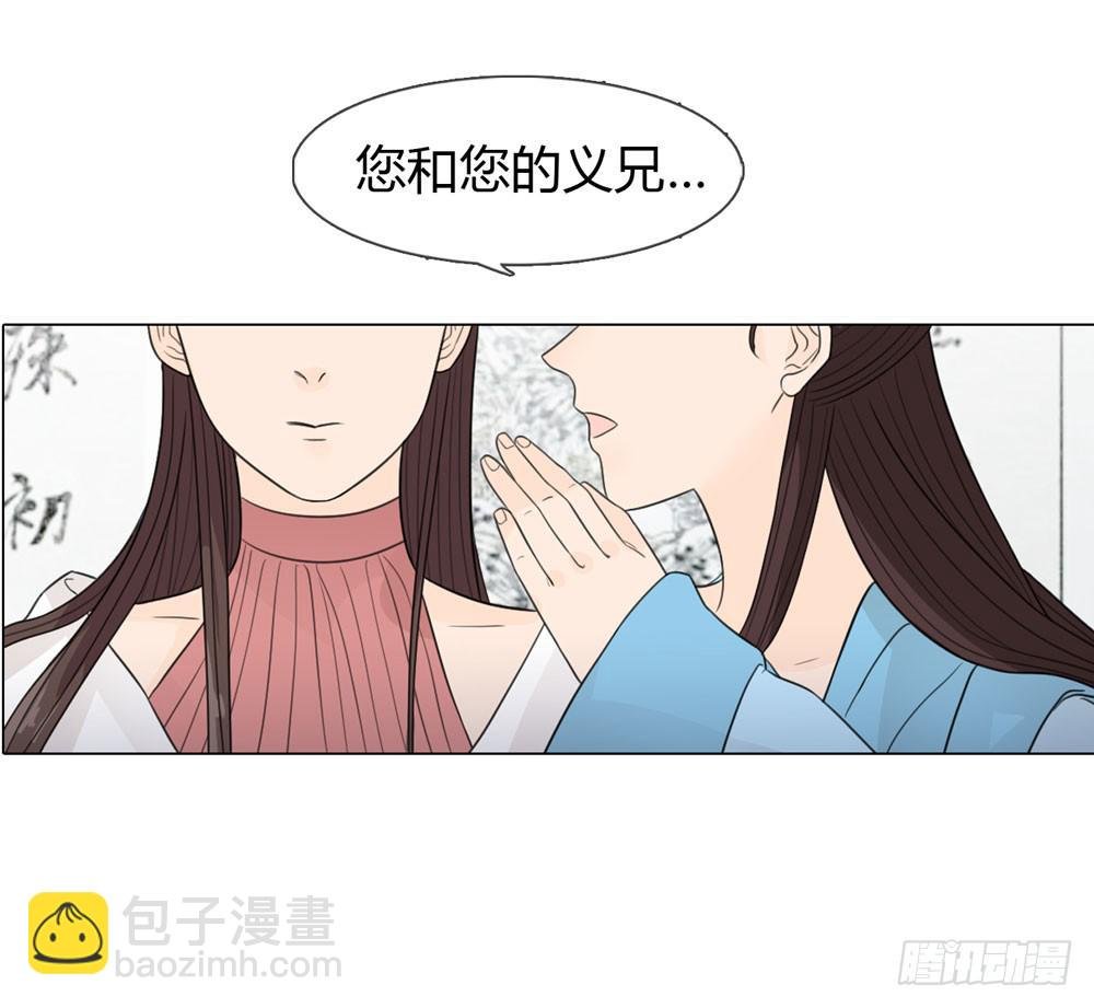 皇后的秘密