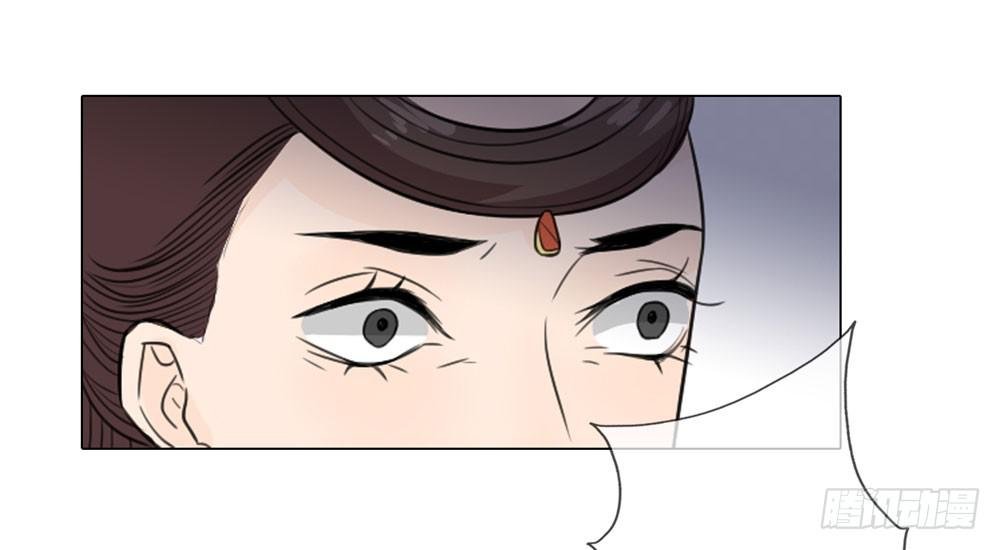 皇后的秘密