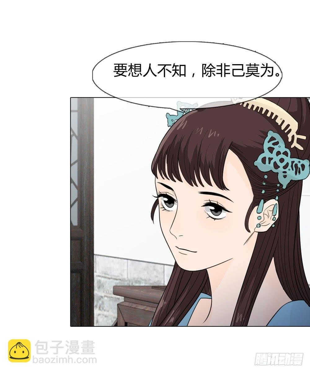 皇后的秘密